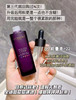 全新四代欧莱雅青春密码肌底精华 98%高纯度二裂酵母 兰蔻小黑瓶平价替代 商品缩略图2