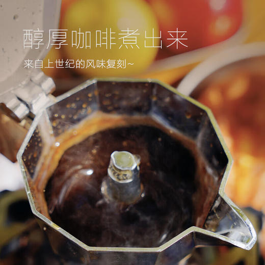 错山  意式摩卡壶  户外摩卡手冲咖啡壶  (单阀) MM812 商品图2