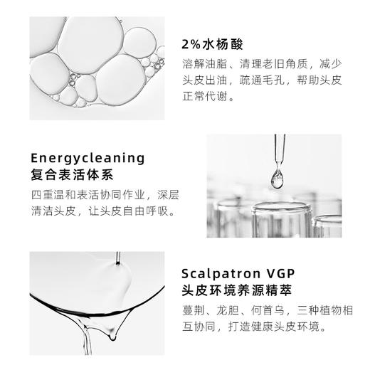 且初 头皮凝露 控油清洁 蓬松头发 商品图3