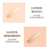 WEISA薇洒花漾轻颜气垫霜12g(正装)+12g(替换装) 商品缩略图4