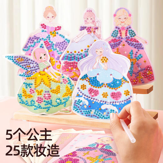 美乐童年 芭莎公主 商品图2