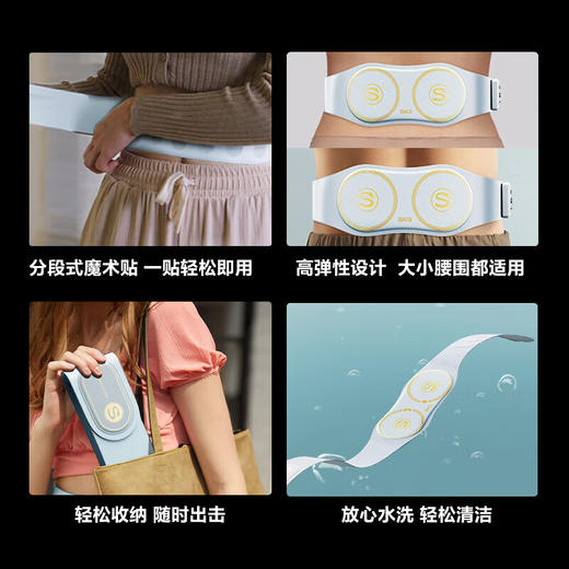 SKG  腰部按摩器  无线热敷腰带   W7尊贵款 商品图1
