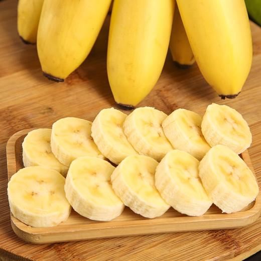 新鲜水果 海南皇帝蕉6斤/箱 商品图1