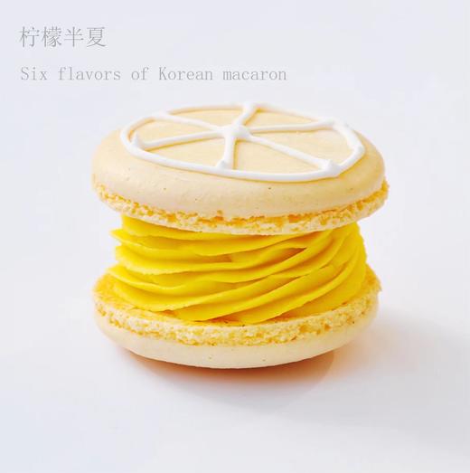 缤纷马卡龙 单粒 商品图3
