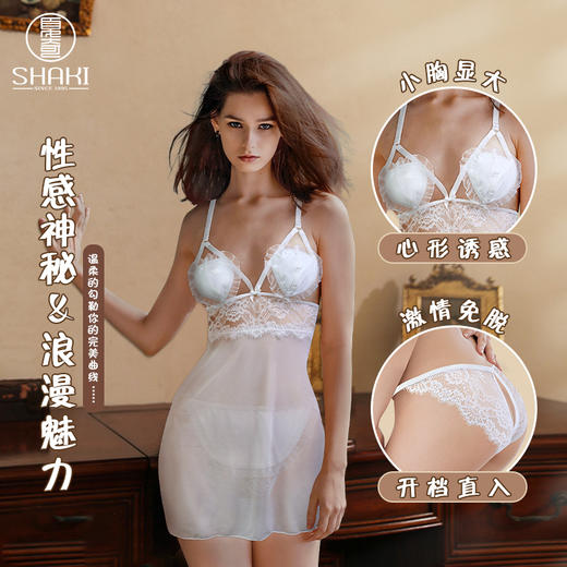 透视性感情趣睡衣 诱惑吊带透明网纱黑白天使情趣内衣 商品图1