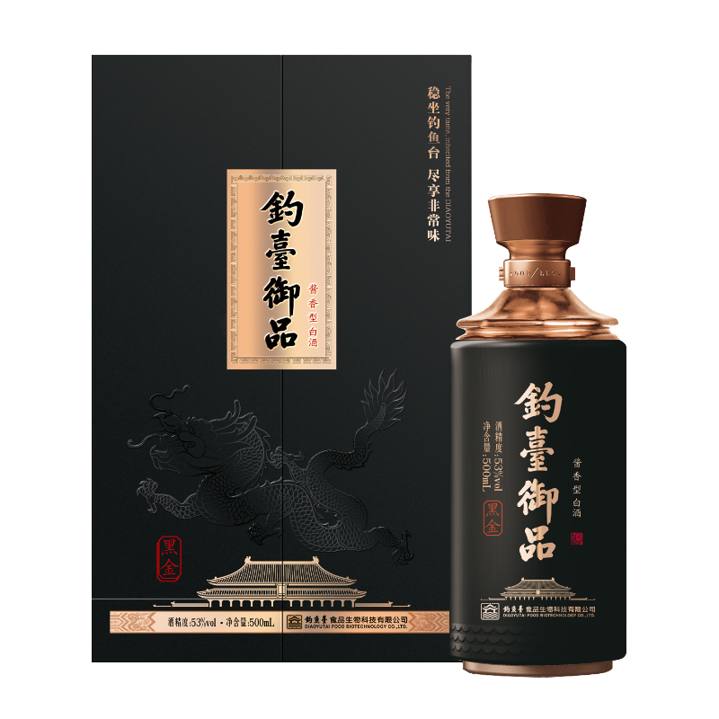 钓台御品·黑金酒6瓶装（500ml*6） 酱香型