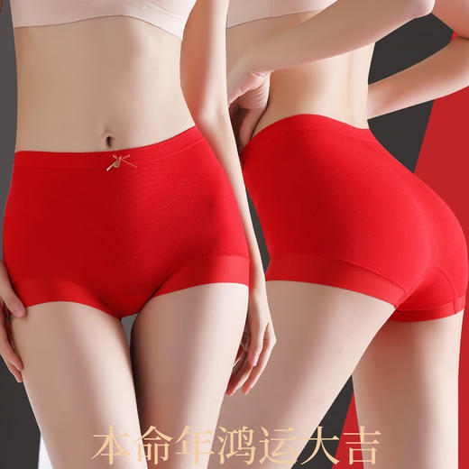 [3条装]女士鸿运莫代尔蚕丝内裤【CSL23259】 商品图0