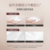 THREE 平衡萃润洁颜霜 100g 商品缩略图2