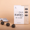 柒浠DHA藻油核桃丸营养休闲零食网红食品追剧 独立包装90g*5盒 商品缩略图0