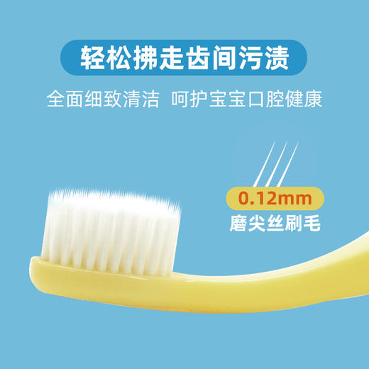 mikibobo 儿童牙刷+儿童牙膏套装3-6岁 2段 婴幼儿童宝宝细软毛牙刷 小刷头乳牙牙刷（2支装）呵护牙齿 商品图5