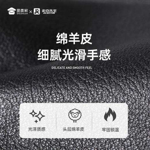 【实付满399送保温杯】【头层绵羊皮商务翻领夹克】翻领通勤外套防风保暖皮衣夹克 商品图8