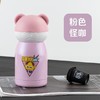 【持久保温，暖心陪伴】多款颜色可爱熊猫陪你把饮品保温；迷你随手杯，随时畅享暖意；伴手礼，送礼佳选；节日活动，点亮心情；纪念水杯，珍藏美好回忆！ 商品缩略图4