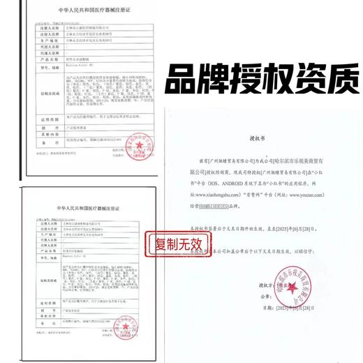 『日抛大直径』BAMBI-大美目系列//巧色/黑色-14.5mm【日抛 度数0-800度 无525/575】 商品图8