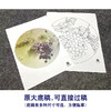 【大彩图】龚雪青工笔画白描底稿圆形小品《葡萄》临摹勾线花鸟线稿XQ07 商品缩略图1
