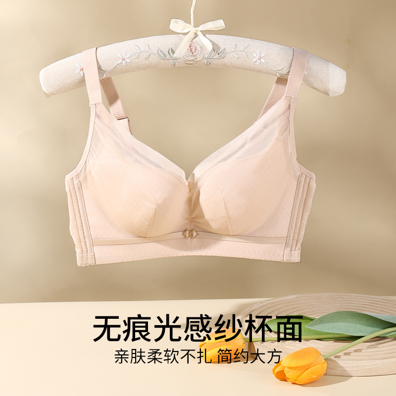 雅黛丽大胸显小薄款透气文胸无钢圈收副乳防下垂性感蕾丝女士胸罩