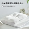 日本西川进口肩乐寝枕 商品缩略图5
