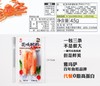 花咲时雨蟹味棒45g（非冷冻） 商品缩略图1