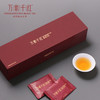 万紫千红峨眉高山红茶特级(静心)礼盒装茶叶180g 商品缩略图0