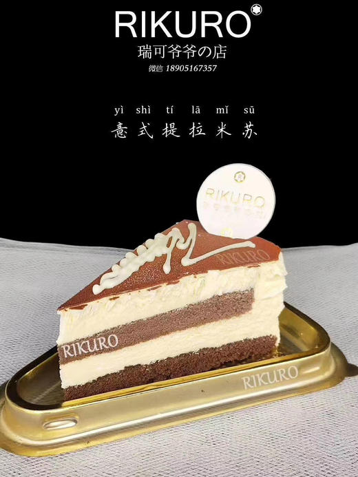 咸甜臻选 | 2-3人下午茶套餐 商品图2