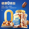 坚果星球混合坚果500g 商品缩略图3
