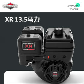 XR13.5马力