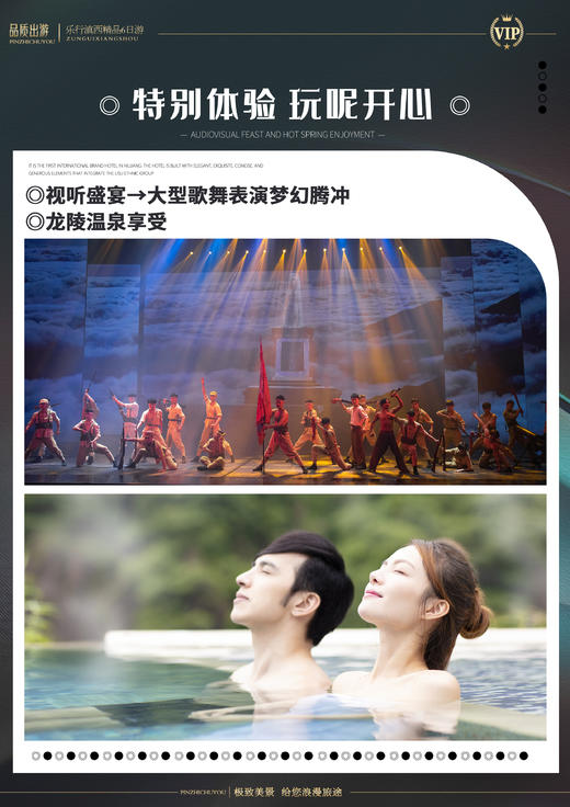 【昆明-芒市-腾冲】乐行滇西精品6日5晚双人游，包含吃住景区门票。五钻品质享受生活 商品图4