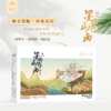 西藏特产-墨脱野生山药面1320g（110g*12包） 商品缩略图8
