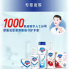 舒肤佳香皂纯白清香型105克 商品缩略图2