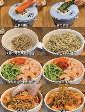 【午后轻甜荞麦面2.0】升级版荞麦魔芋体控面来啦❗️9.9元🉐一大箱10袋 ✅配料表只有全麦粉、荞麦粉、魔芋粉，饮用水。 ✅可泡、可煮