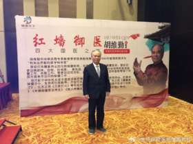 红墙御医：一张奇方，逛逛菜市场，居然能让糖分脂类超标、心脑血管等问题自愈...