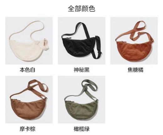 【美拉德U家同款百搭灯芯绒饺子包】😜1.饺子造型可爱随性，💗自重很轻，可调节肩带，可斜跨、手拿、单肩、🎀超大容量、一包就可以装下所有小零件！ 商品图4