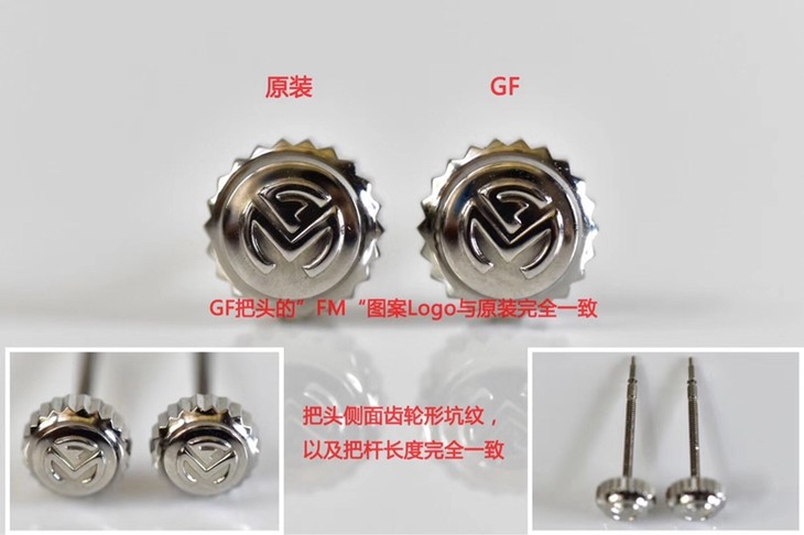 GF厂法穆兰顶级一比一高仿手表对比正品评测