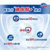 舒肤佳香皂纯白清香型105克 商品缩略图4