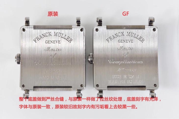 GF厂法穆兰顶级一比一高仿手表对比正品评测