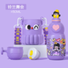 【coco mango 创意爱心保温杯】1、送价值49元原创公仔一个(可拆卸，🔺硅胶材质，安全无异味） 商品缩略图4