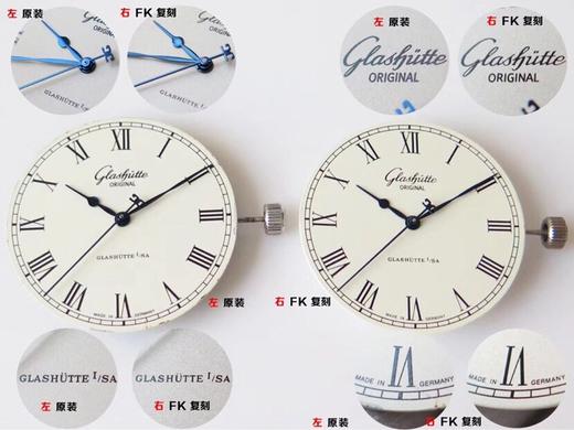 FK厂格拉苏蒂议员系列1-39-59-01-02-04复刻手表一比一手表n厂c厂zf厂vs厂clean厂noob厂广州手表测评 商品图7