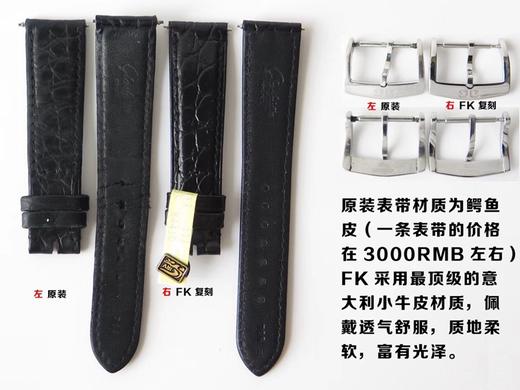 FK厂格拉苏蒂议员系列1-39-59-01-02-04复刻手表一比一手表n厂c厂zf厂vs厂clean厂noob厂广州手表测评 商品图4