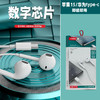 优胜通Y73--type-c/苹果15耳机 商品缩略图0