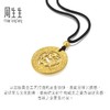 【欣欣向龙】2楼周生生东方古祖古法黄金生肖龙项链黄金足金颈饰90500 商品缩略图1