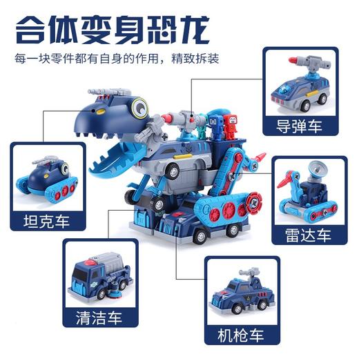 活石 LIVING STONES 儿童玩具男孩3-4-5-6岁拼装恐龙拆装五合体变形机器人儿童节礼物 商品图1