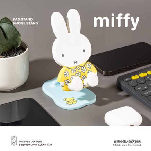 Miffy米菲兔折叠支架2代盲盒 商品图2