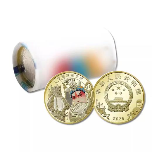 中国京剧艺术纪念币 发行量仅6000万枚 商品图3