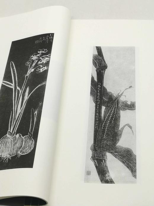 《西厓刻竹》，宣纸线装，12开本，金西厓著，五洲传播出版社2010年一版一印，32个筒子页，定价280，售价268元。 商品图12