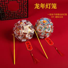 2个装【新年氛围绣球❗️蛇年灯笼】手提花灯绣球PVC发光小灯笼儿童手工DIY材料包新年装饰