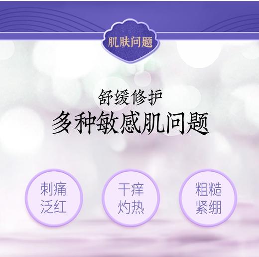 京润珍珠氨基酸舒缓洁面120g/只 商品图2