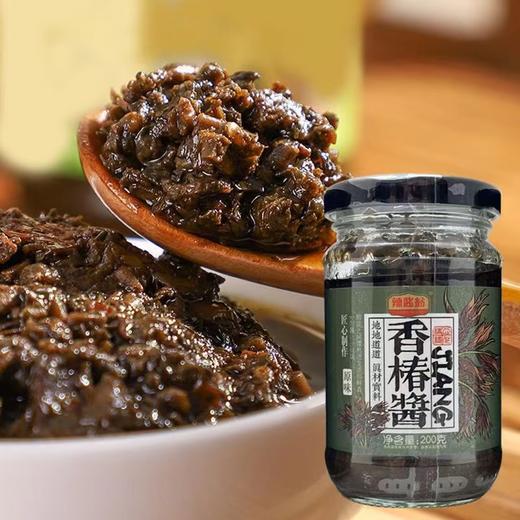 辣酱翁香椿酱12瓶家庭装 商品图3
