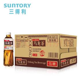 三得利低糖乌龙茶 500ml*15瓶