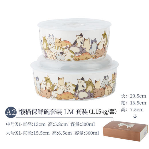 千代源陶瓷便当盒保鲜碗带盖日式家用上班微波炉加热饭盒懒猫保鲜碗LM套餐 商品图0