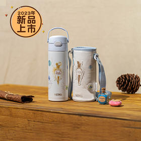 【THERMOS膳魔师】哈利波特联名儿童保温杯 直饮杯