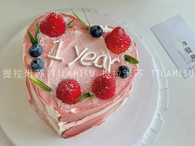 情侣周年纪念日生日蛋糕